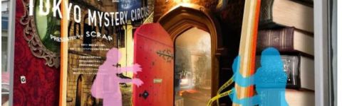 Parque temático dos mistérios dos jogos de fuga